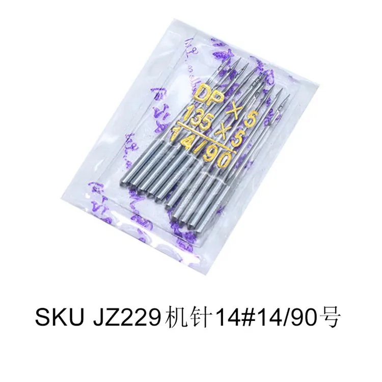 DP 110 шт Смешанная упаковка домашняя швейная машина иглы для brother butterfly toyota singer feiyue Janome прочный - Цвет: JZ229 No.14