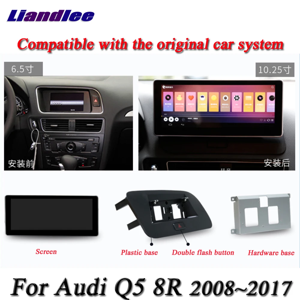 Для Audi Q5 8R 2008- автомобильная система Android радио gps Navi навигация HD сенсорный экран lcd мультимедийный дисплей