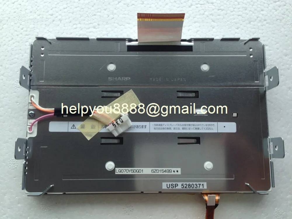 Новые оригинальные автомобильные TFT ЖК мониторы A + LQ070Y5DG01 дисплей для Range Rover (2006)