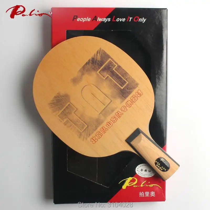Ракетка для настольного тенниса Palio TNT 5wood 2 carbon специально игрока команды beijing