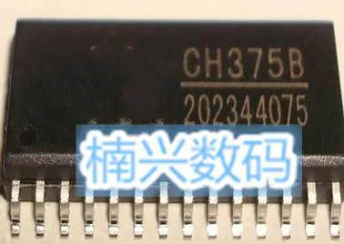

20 шт. CH375B USB SOP-28 новинка