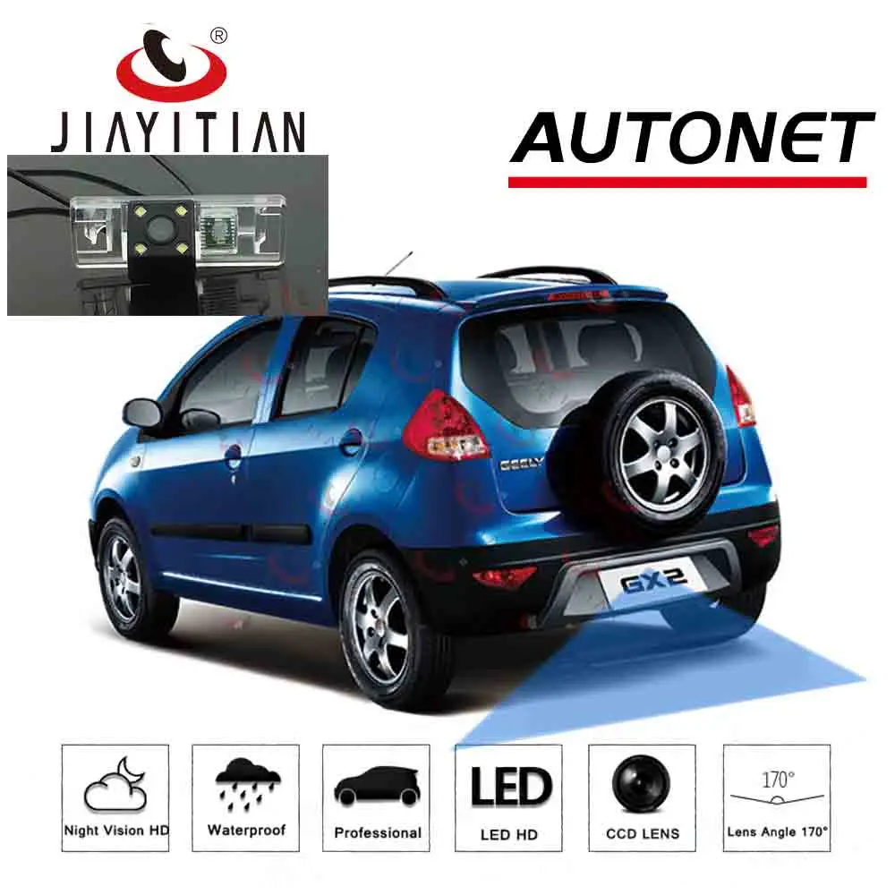 JIAYITIAN камера заднего вида для geely GX2 gleagle gx2 Geely LC Cross 2011 ~ 2018 резервная парковки