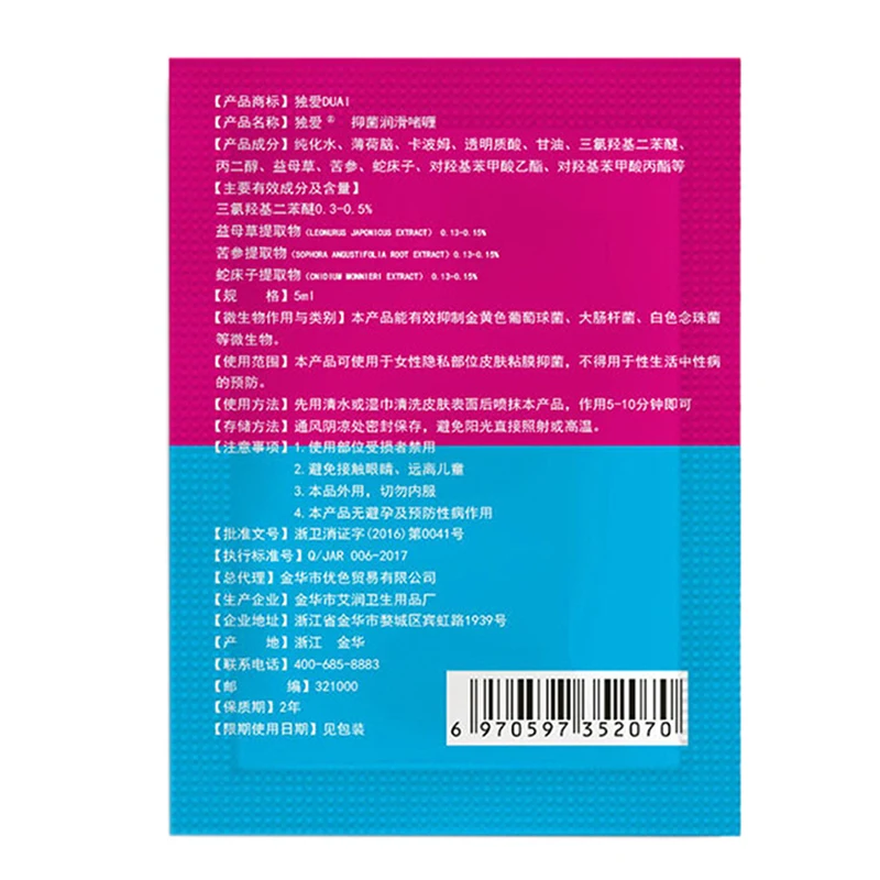 5PCS жидкость для занятий сексом Виагра таблетки сокращения влагалища