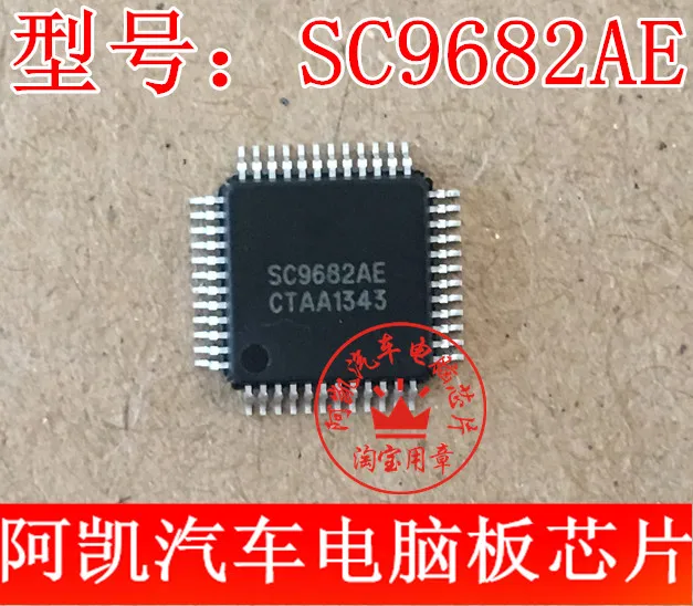 Бесплатная доставка 10 шт./лот SC9682AE SC9682 LQFP48 новый оригинальный запас | Электроника