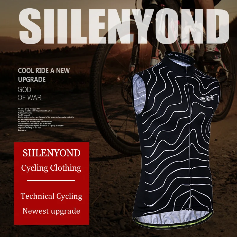 Siilenyond Pro летние велосипедные жилеты быстросохнущие без рукавов MTB велосипедная