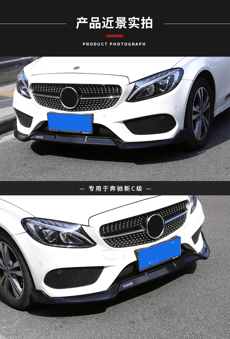 C43 ABS черный передний бампер для Mercedes-Benz W205 C180 C200 C300 с Amg спортивный бампер 4 двери(не подходит для C63