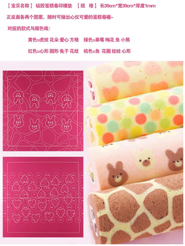 4 шт./упак. пищевая добавка японский стиль сделай сам силиконовая резина для