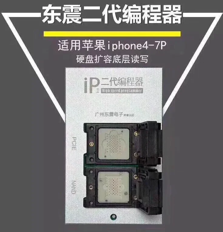 IPBox IP 2th высокоскоростной программатор NAND Baseband логика EEPROM IC восстановление данных