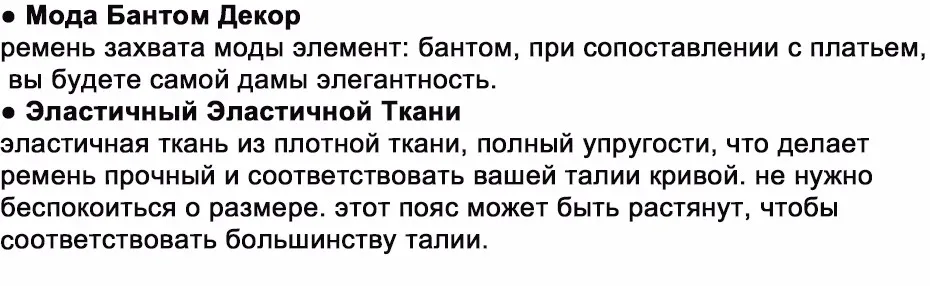 Maikun ремень женский ремень прекрасный пояс с бантом для женщин эластичный свадебный пояс дизайнерский бренд роскошный элегантный пояс для свадебного платья аксессуары