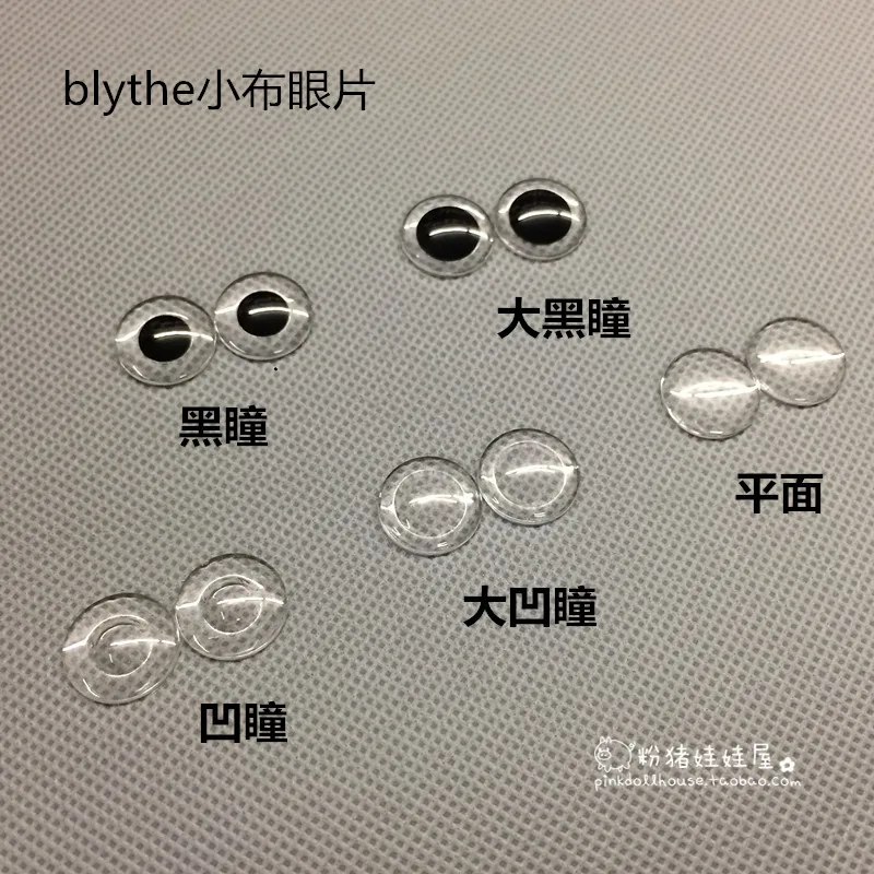 5 пар Blyth Eye Chips, Blyth глаза для кукол ученик на заказ(5 стилей на выбор) кукольные головки DIY подарок для девочек