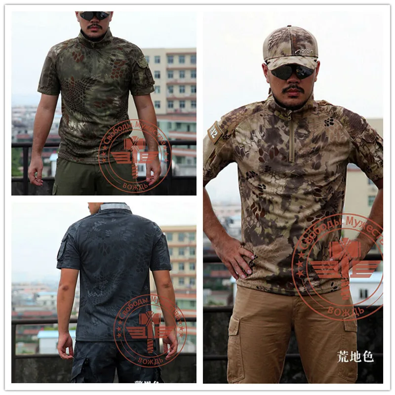 

Мужская футболка с коротким рукавом The chief The snake all camouflage tactics