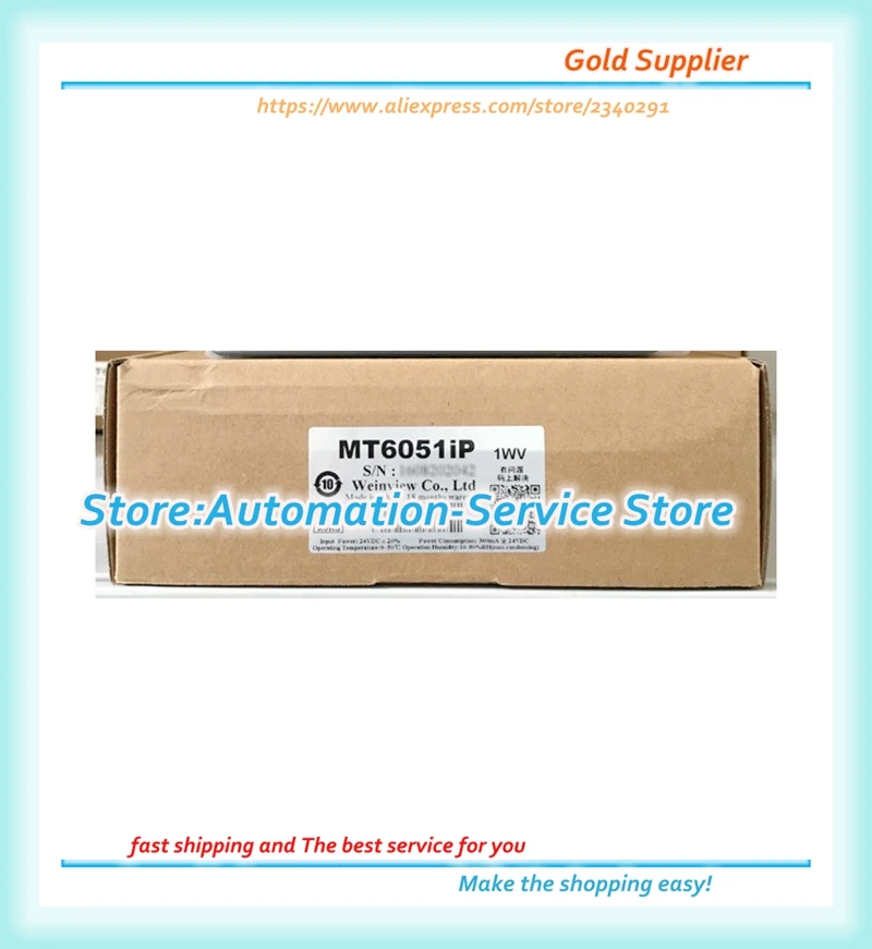 MT6051IP Сенсорная панель ЧМИ заменить MT6050iP