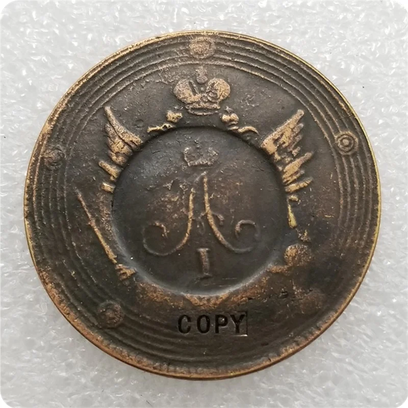 1809 Russia 10 KOPEKS COIN COPY commemorative coins-replica coins medal coins collectibles