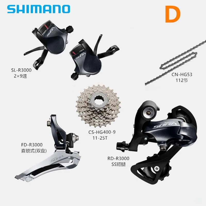 D SHIMANO SORA R3000 2x9 18S скоростной дорожный автомобильный комплект для велосипедного крана, комплект звездочек, Аксессуары для велосипеда, приводной комплект, подарок - Цвет: D