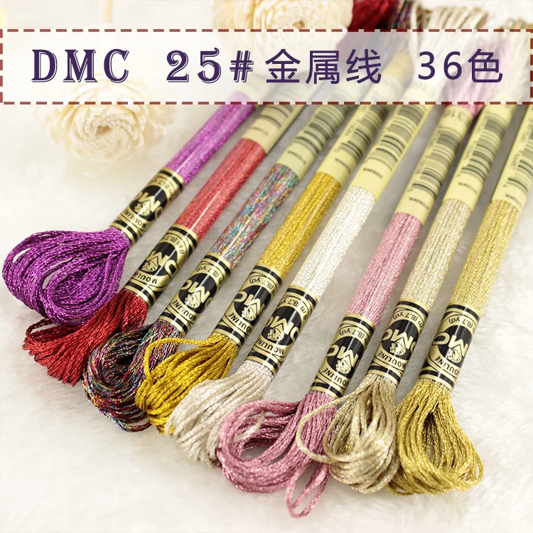 Французская Вышивальная нить DMC 25 вышитых проволочных вышивок 36 цветов на