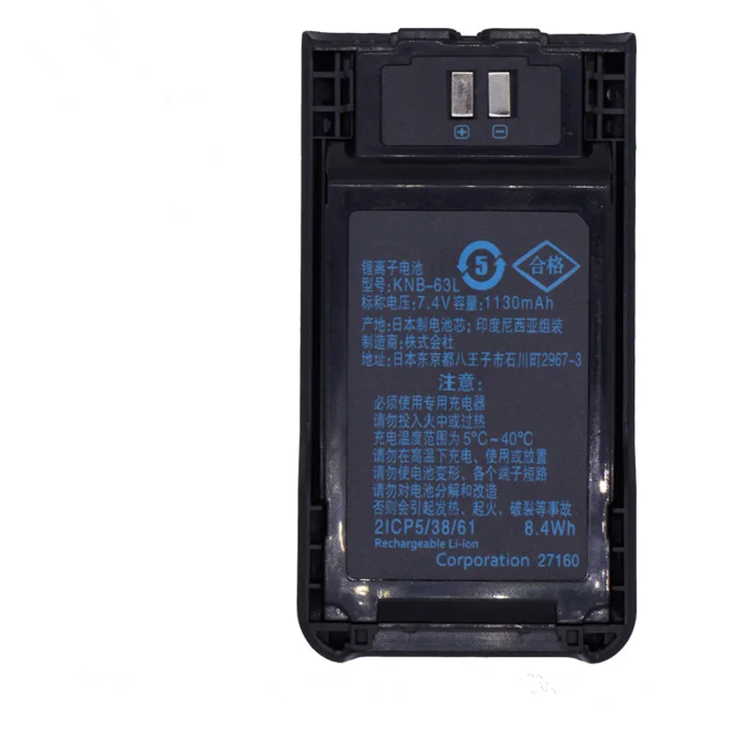 KNB 63L 65L 1130mAh литий ионная батарея для KENWOOD TK 2000 3000 3501 TH K20A K20E K40A K40E 2 стороннее