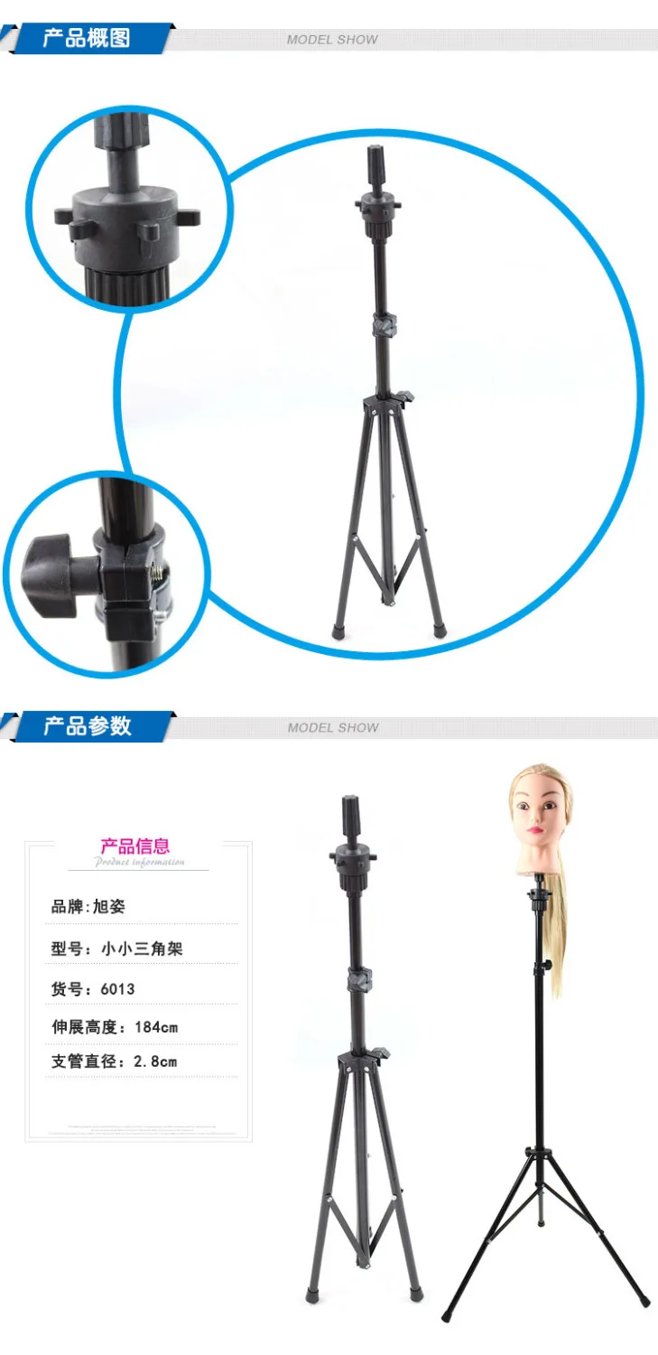 Бесплатная EMS доставка Черный штатив Стенд для обучения манекен головы дисплей