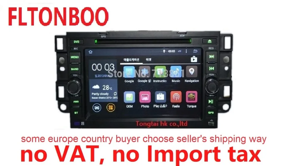 7 &quotAndroid 8 1 для chevrolet epica 2din автомобильный dvd gps навигация wifi радио bluetooth руль