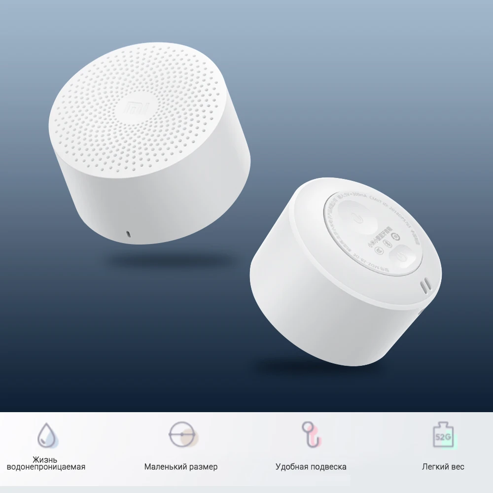 Bluetooth Колонка Xiaomi AI HD Беспроводная мини колонка с микрофоном водонепроницаемая