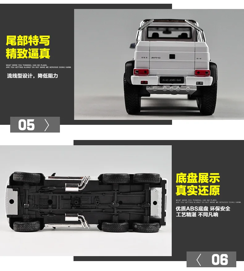 Вилли 1:24 Mercedes AMG большой G63 модель автомобиля внедорожник моделирование сплав модель автомобиля игрушка маятник