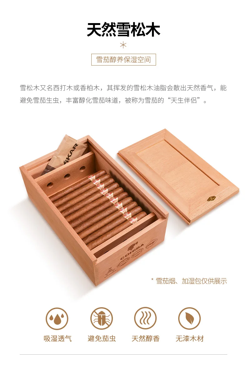 COHIBA Humidor из чистой твердой древесины Лаковая коробка для сигар большой емкости портсигар чехол CA-4007