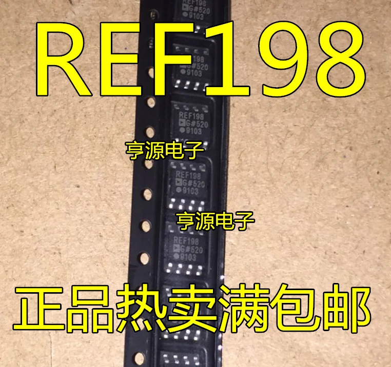 REF198G REF198GS REF198GSZ REF198 нашивка SOP - 8 домашняя мебель | Обустройство дома