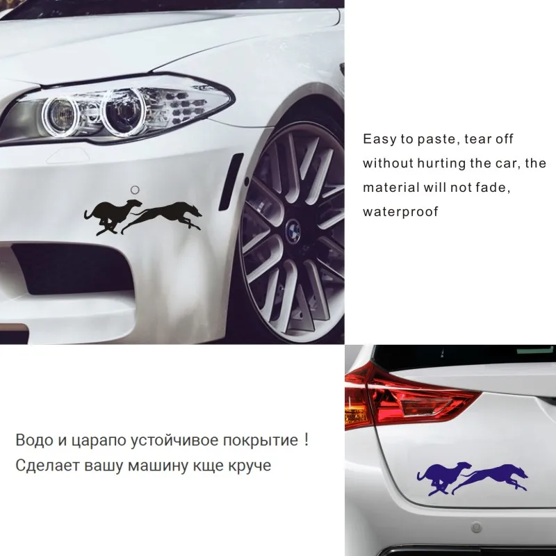 Автомобильный Стикеры s16.5 * 5 см модные гонки Борзых виниловая на окно автомобиля