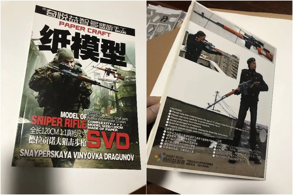 1:1 SVD снайперская винтовка 3D бумажная модель пистолет оружие паззлы бумажное ремесло ручная игрушка