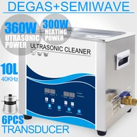 10l ultrasonic cleaner bath degas heater 360w240w semi wave mode ultrasound washer dental lab optical lens jade glassware tools