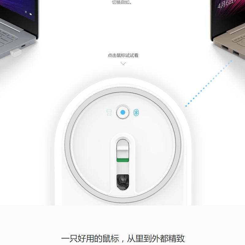 Оригинальный Xiaomi Mouse XMSB01MW портативный беспроводной в наличии Mi Optical Bluetooth 4 0 RF 2 GHz