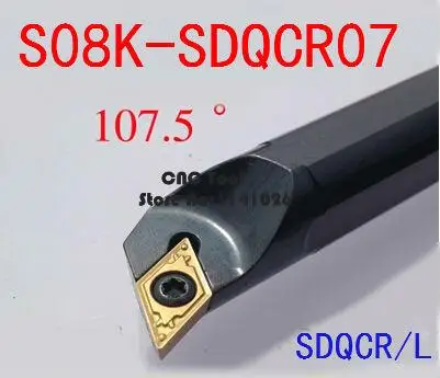 S08K SDQCR07 8 мм токарный режущий инструмент с ЧПУ токарные станки инструменты