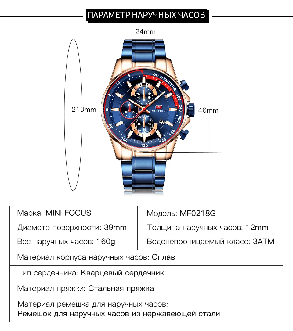 Мини фокус Топ бренд Роскошные Кварцевые часы мужские из нержавеющей стали хронограф с ремешком рабочий Sub-циферблат с датой многофункциональные наручные часы
