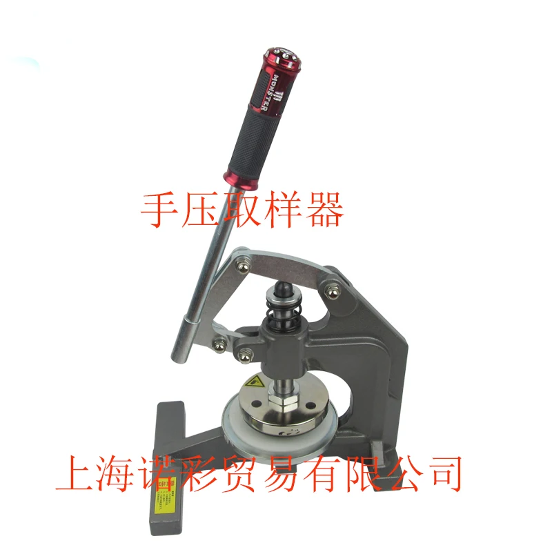 Ручной нож для отбора проб под давлением инструмент взвешивания/Ручной пресс