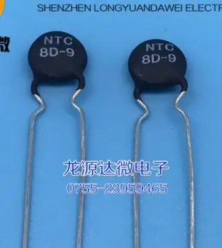 NTC 8D 9 термистор с отрицательным температурным коэффициентом