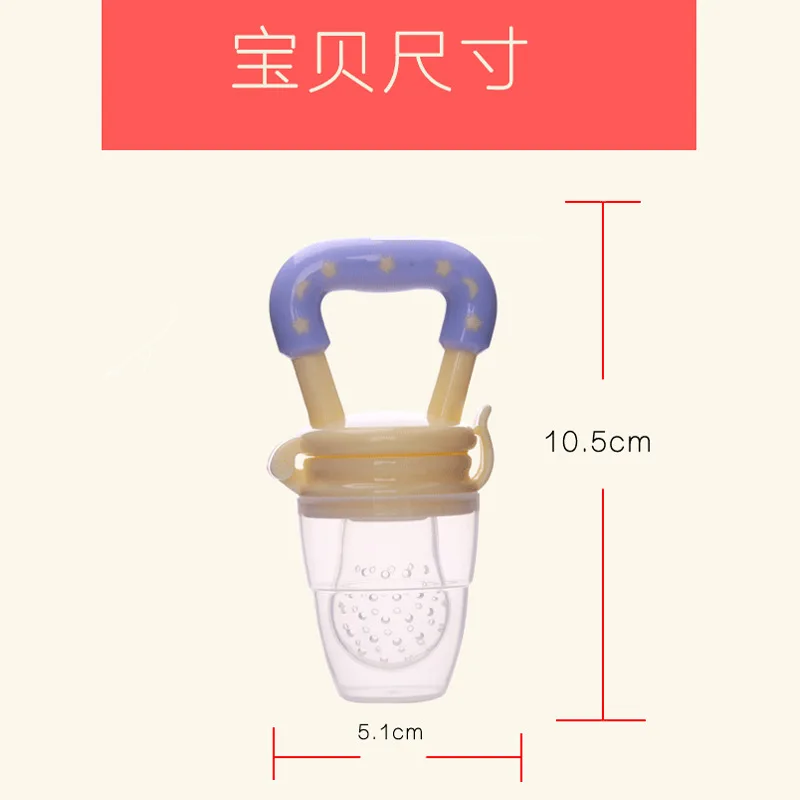 Silicone Baby Pacifier Infant Soother Toddler Kids Feeder For Fruits Food Nibbler Feeding | Мать и ребенок