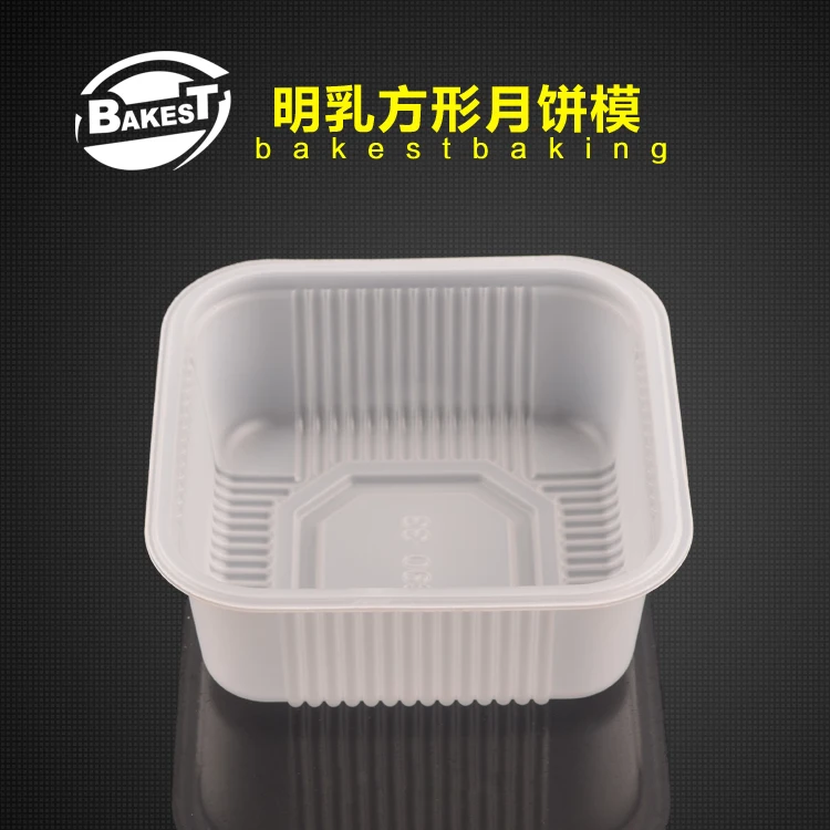 

BAKEST 35C PP материал молочно-белый квадратной формы луна торт лоток несколько размеров на выбор