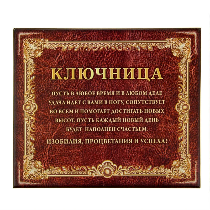 Творческий подарок для охотника украшения стены Винтаж гостиная крюк ключевой