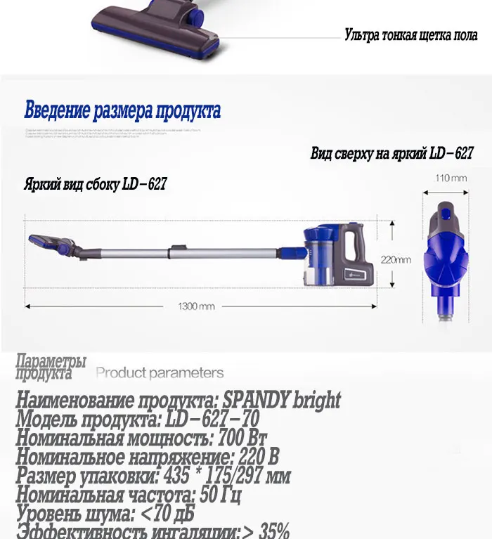 Пылесос бытовой ручной сильной стерилизации клещей 220V портативный ультра-тихий без мешка проводной ручной