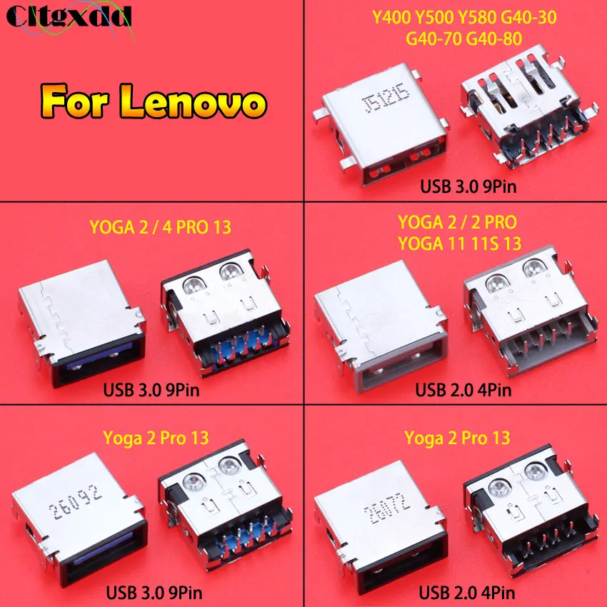 1 шт. USB 2 0 3 разъем разъема для Lenovo Y400 Y500 Y580 G40 30 70 80 Yoga 4 Pro 11 11S 13 ноутбука USB3.0 USB2.0