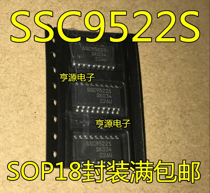 

5 шт. IC SSC9522 SSC9522S