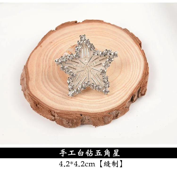 

Звезда Стразы бисером брошь патчи аппликация винтажная вышитая ткань пришить на патч модная нашивка для украшения одежды