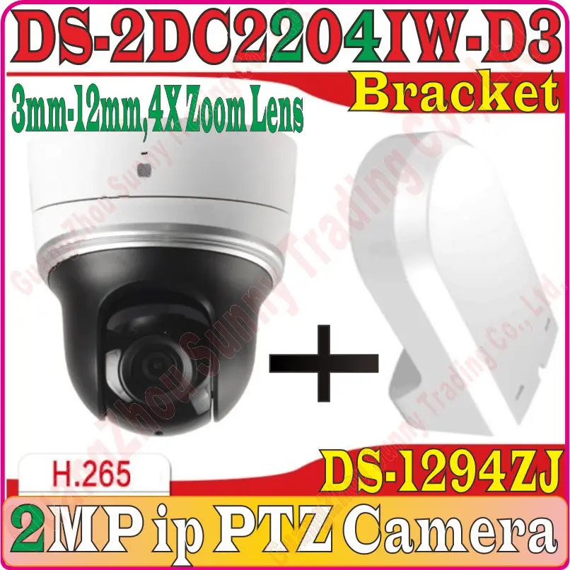 Нет Sup/WiFi Chin прошивка DS 2DC2204IW D3 2MP ip камера PTZ с IR 30M Поддержка SD слот для карты