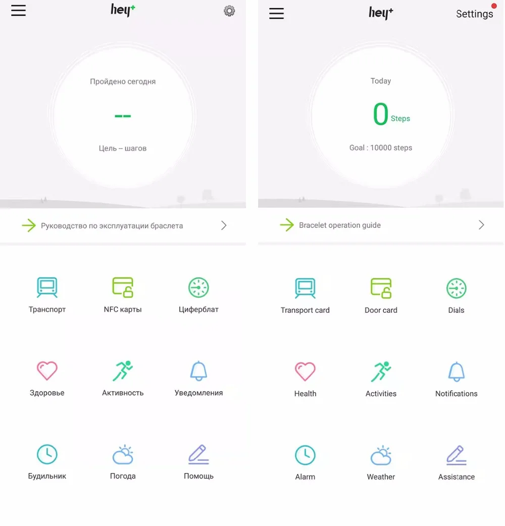 Английская версия Xiaomi Hey Plus Smartband 0,95 дюймов AMOLED цветной экран встроенный многофункциональный NFC монитор сердечного ритма умные часы