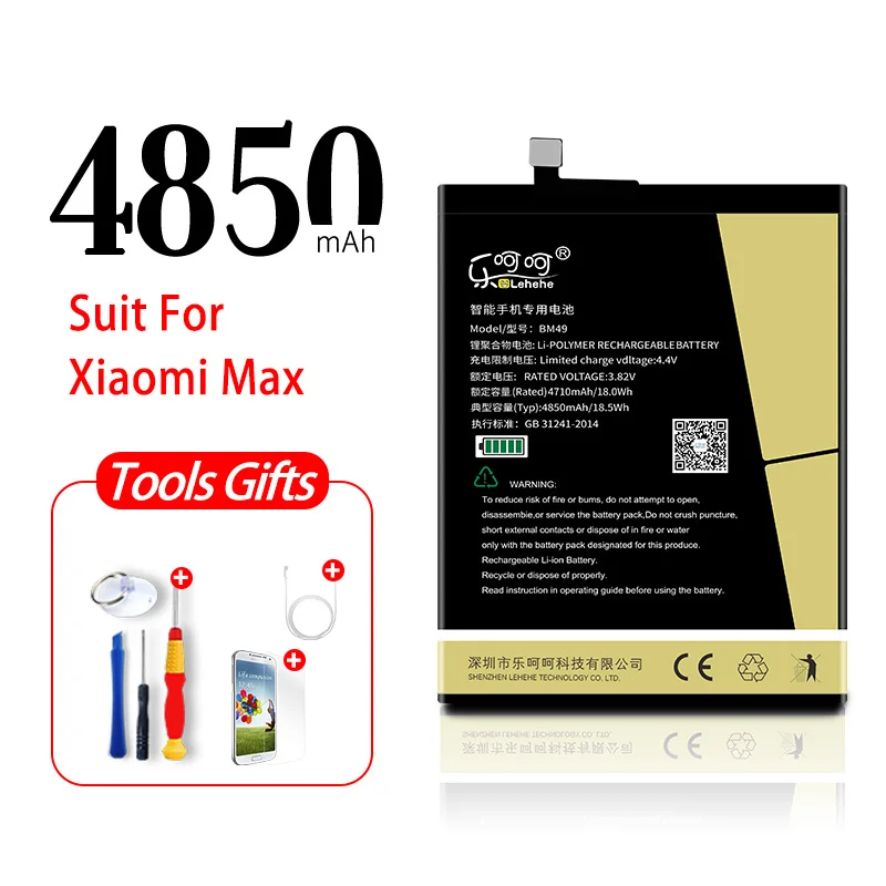 BM49 For XiaoMi Max Батарея lehehe BM35 BM45 BM46 BM47 BM49 для Xiao mi 4C Red mi Note2 Red mi Note3 Red mi 3 3S 4X mi Max батареи бесплатные инструменты подарки - Цвет: BM49 For XiaoMi Max