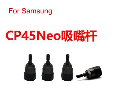 Samsung CP45Neo SMT Держатель сопла для samsung sony станок для поверхностного монтажа всасывания сопловой стержень SP45FV CP45Neo - Цвет: Samsung CP45Neo