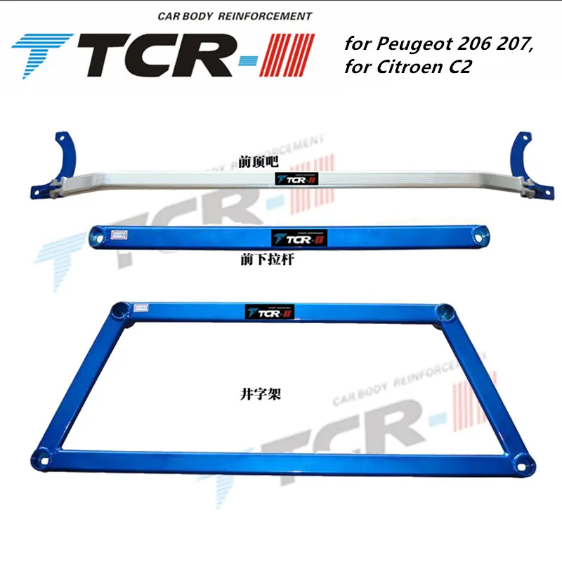Подвесная система, TTCR-II для peugeot 206 207 для Citroen C2, стойка, Алюминиевая штанга, стабилизатор, модифицированный капот, демпфирование