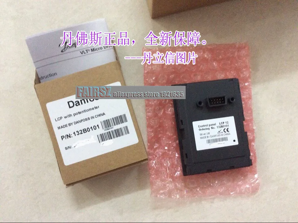 DANFOSS FC51 панель управления LCP12 132B0101 LCP 12 панелью