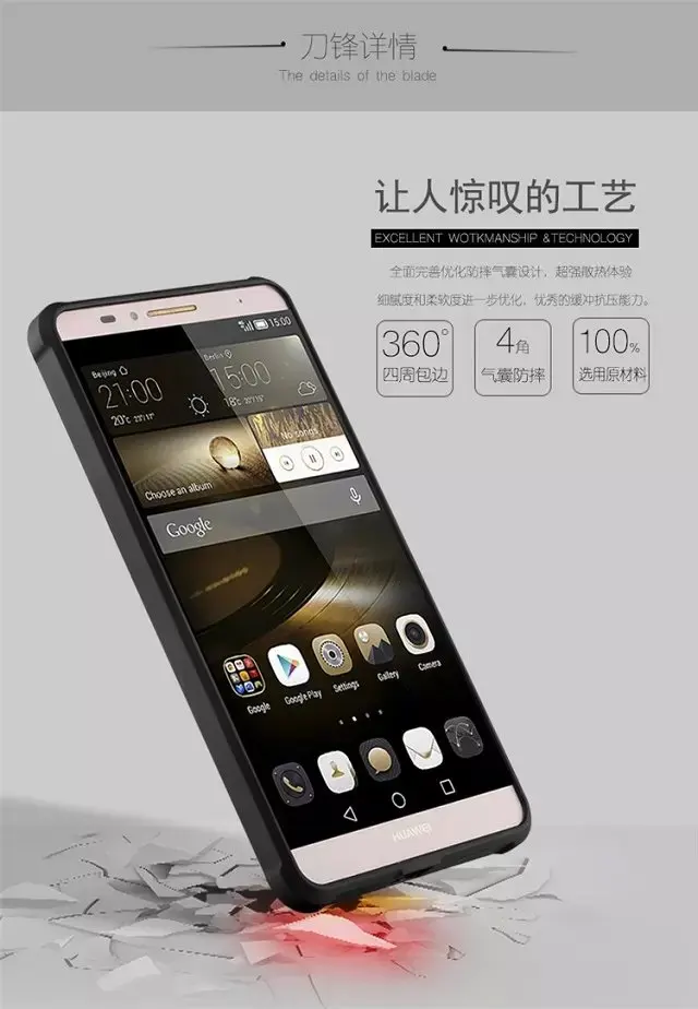 Чехол для телефона huawei Ascend mate 7 высококачественный силиконовый жесткий защитный