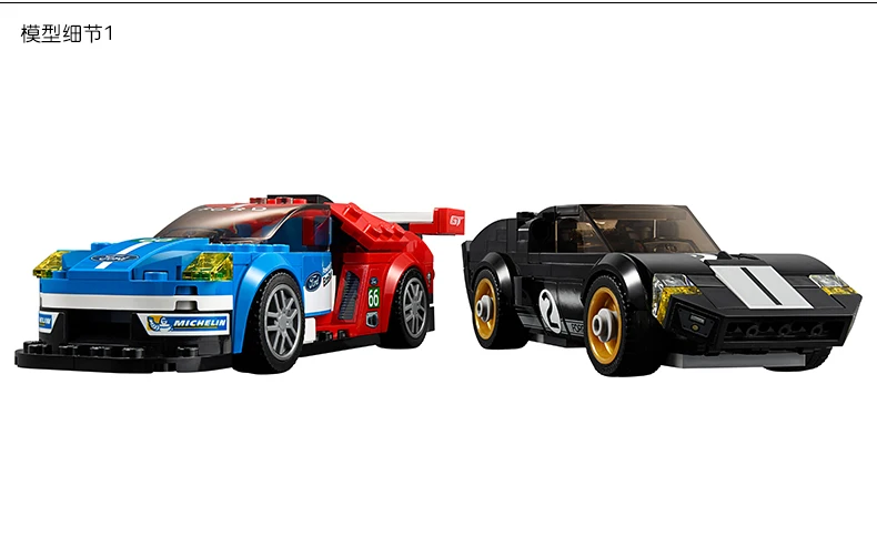Бренд 28004 Technic Speed Champions 2016 Ford Gt & 1966 строительные блоки фигурки кирпичи игрушки