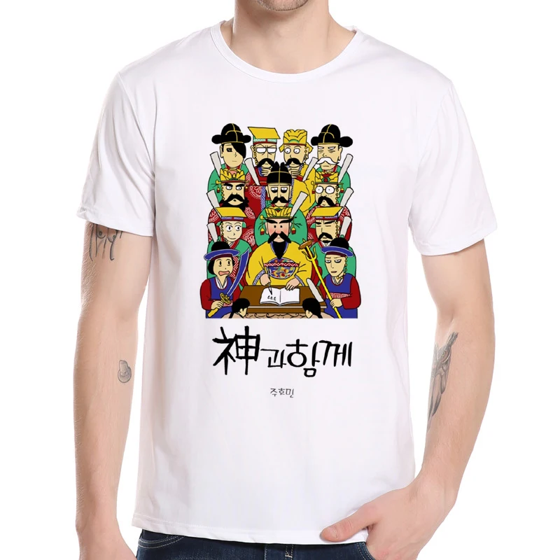 2020 вместе с Боги: двух миров Мужская футболка персонажами из мультфильмов летняя